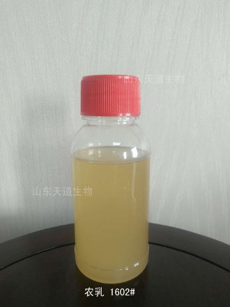 農乳1602#