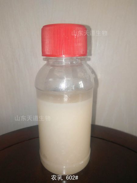 農乳602#